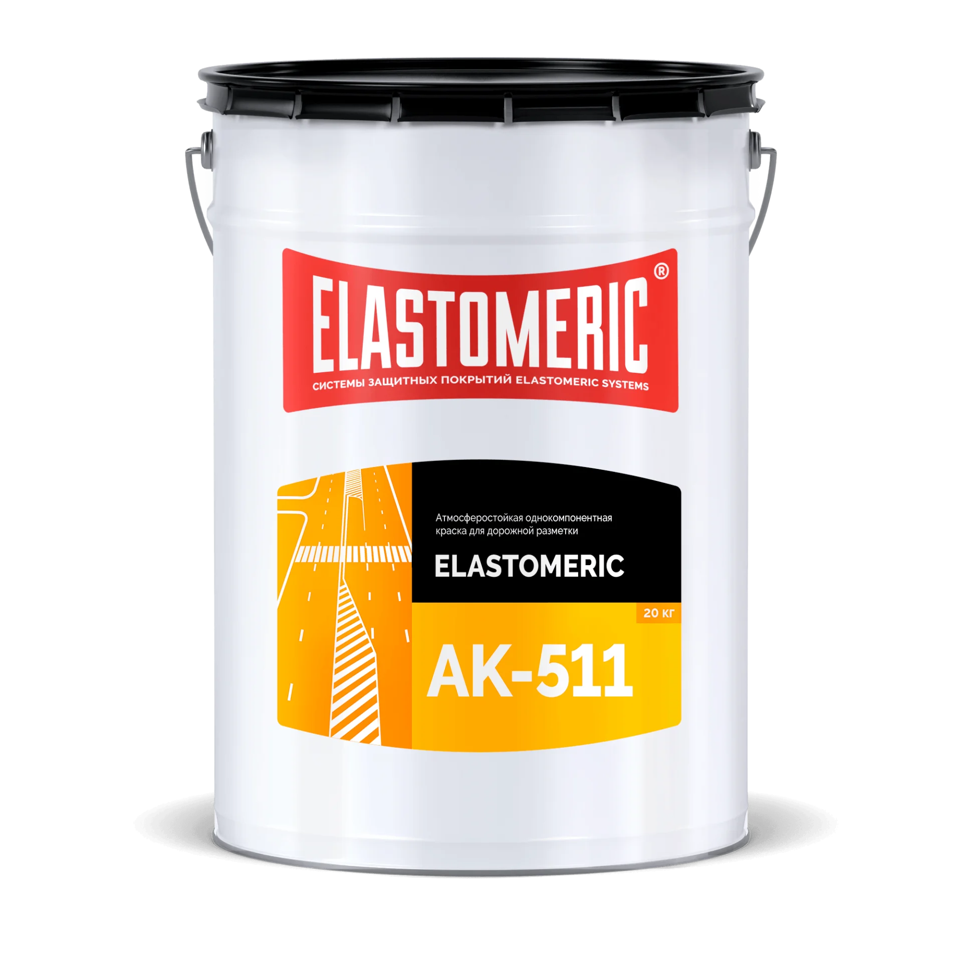 Атмосферостойкая однокомпонентная краска для дорожной разметки Elastomeric AK-511