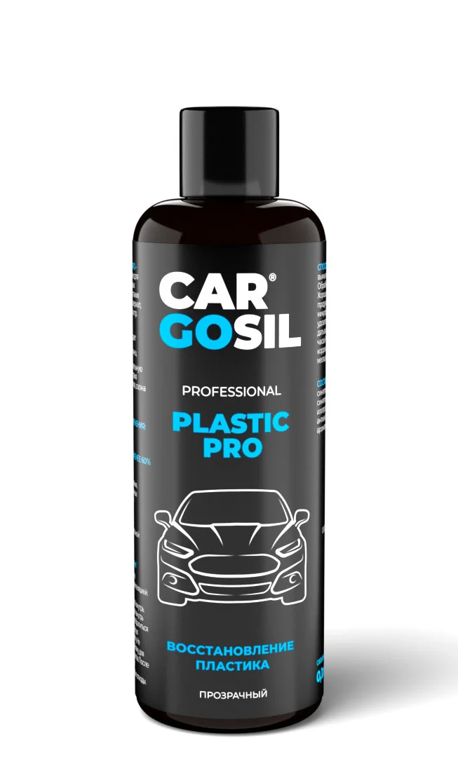 Восстановление пластика CARGOSIL Plastic Pro прозрачный