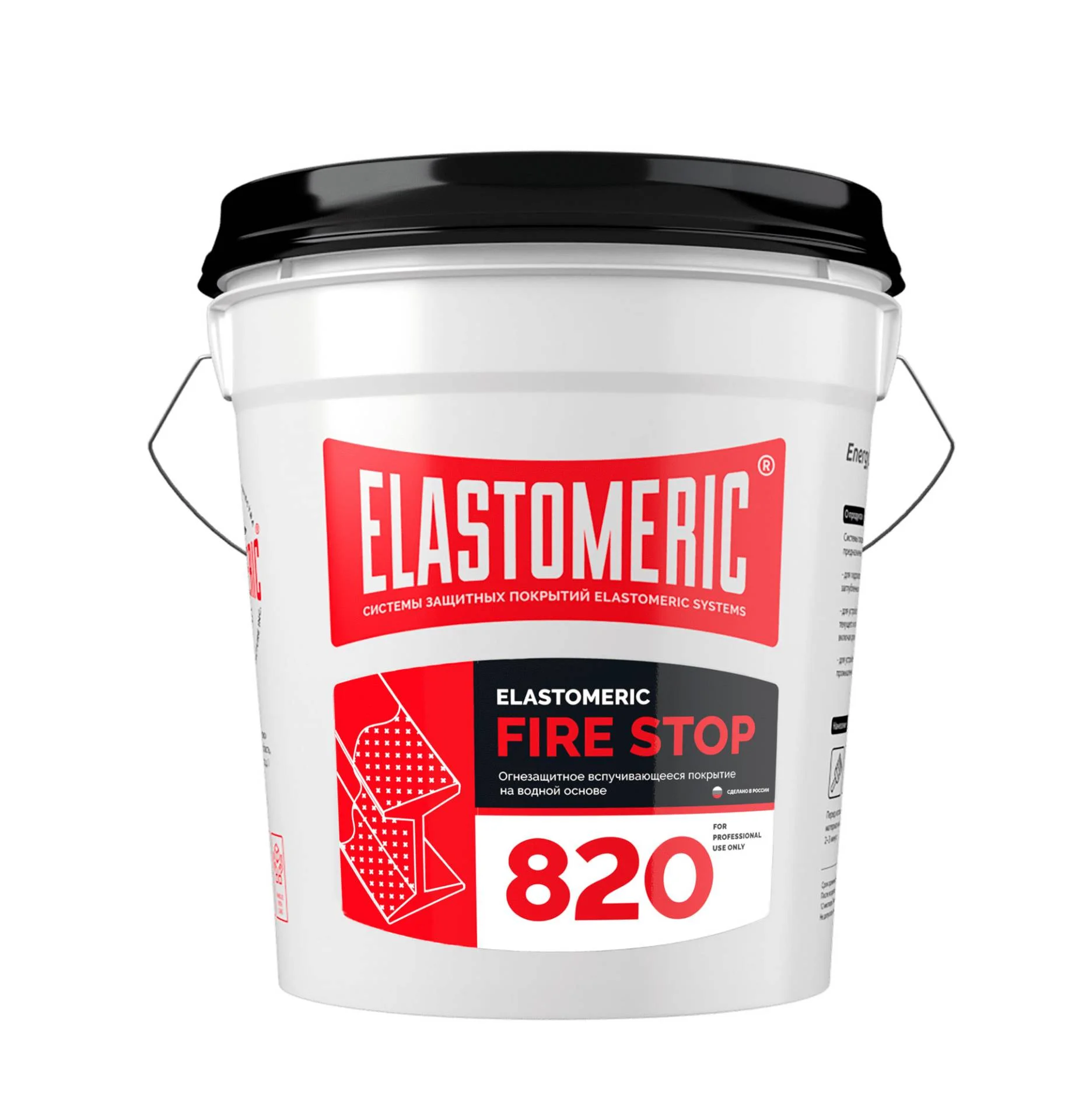 Однокомпонентное вспучивающееся покрытие на водной основе ELASTOMERIC FIRE STOP 820