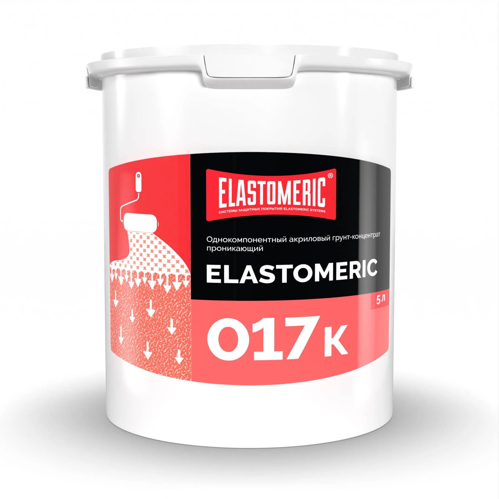 Однокомпонентный акриловый грунт-концентрат проникающий Elastomeric 017K