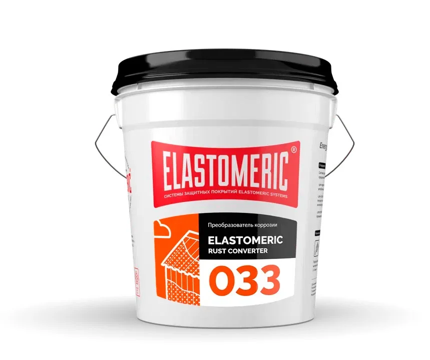 Преобразователь ржавчины для металлических поверхностей Elastomeric 033