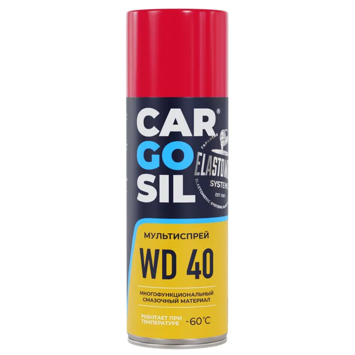 Смазка проникающая многоцелевая универсальная CARGOSIL WD 40
