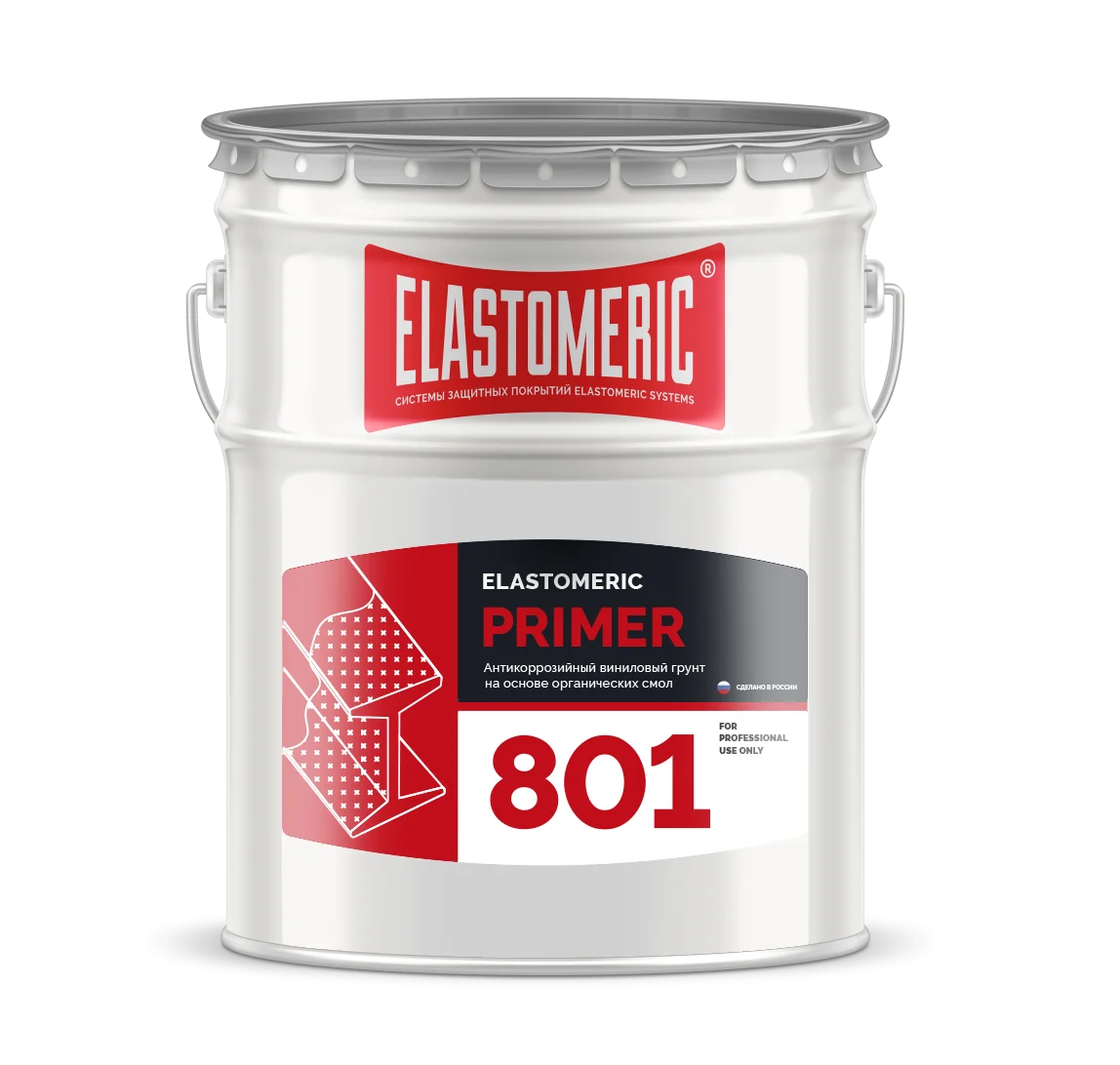 Антикоррозийный виниловый грунт на основе органических смол Elastomeric PRIMER 801
