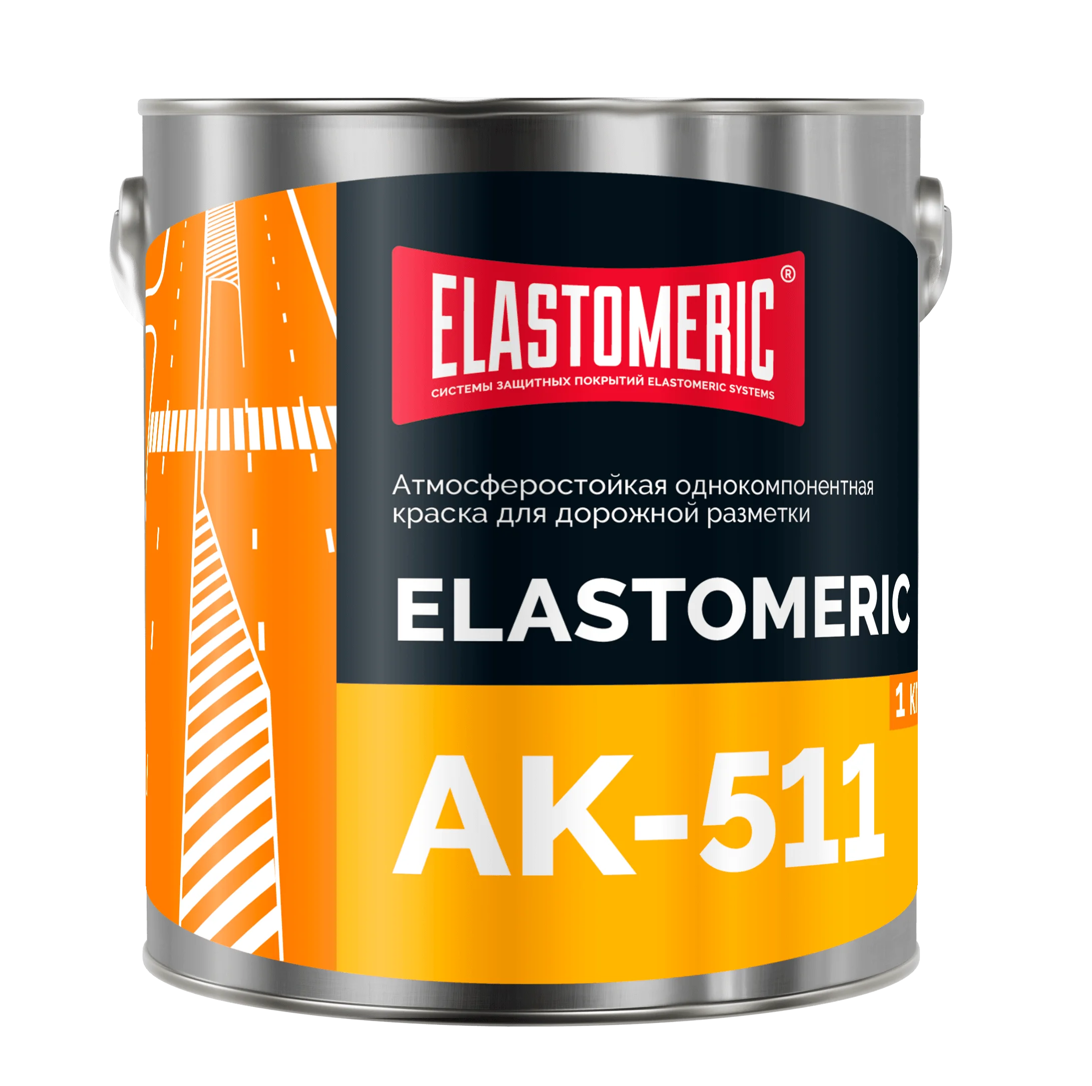 Атмосферостойкая однокомпонентная краска для дорожной разметки Elastomeric AK-511