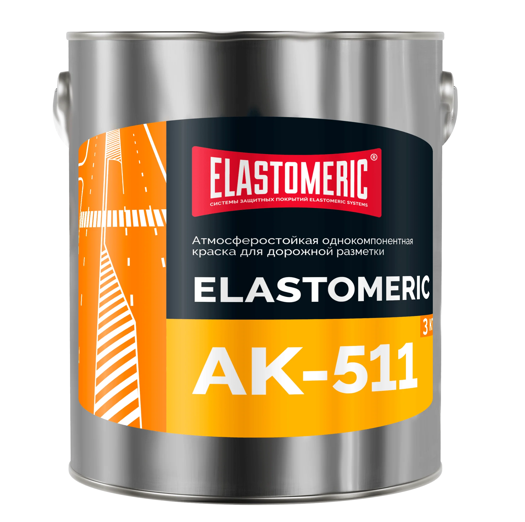 Атмосферостойкая однокомпонентная краска для дорожной разметки Elastomeric AK-511