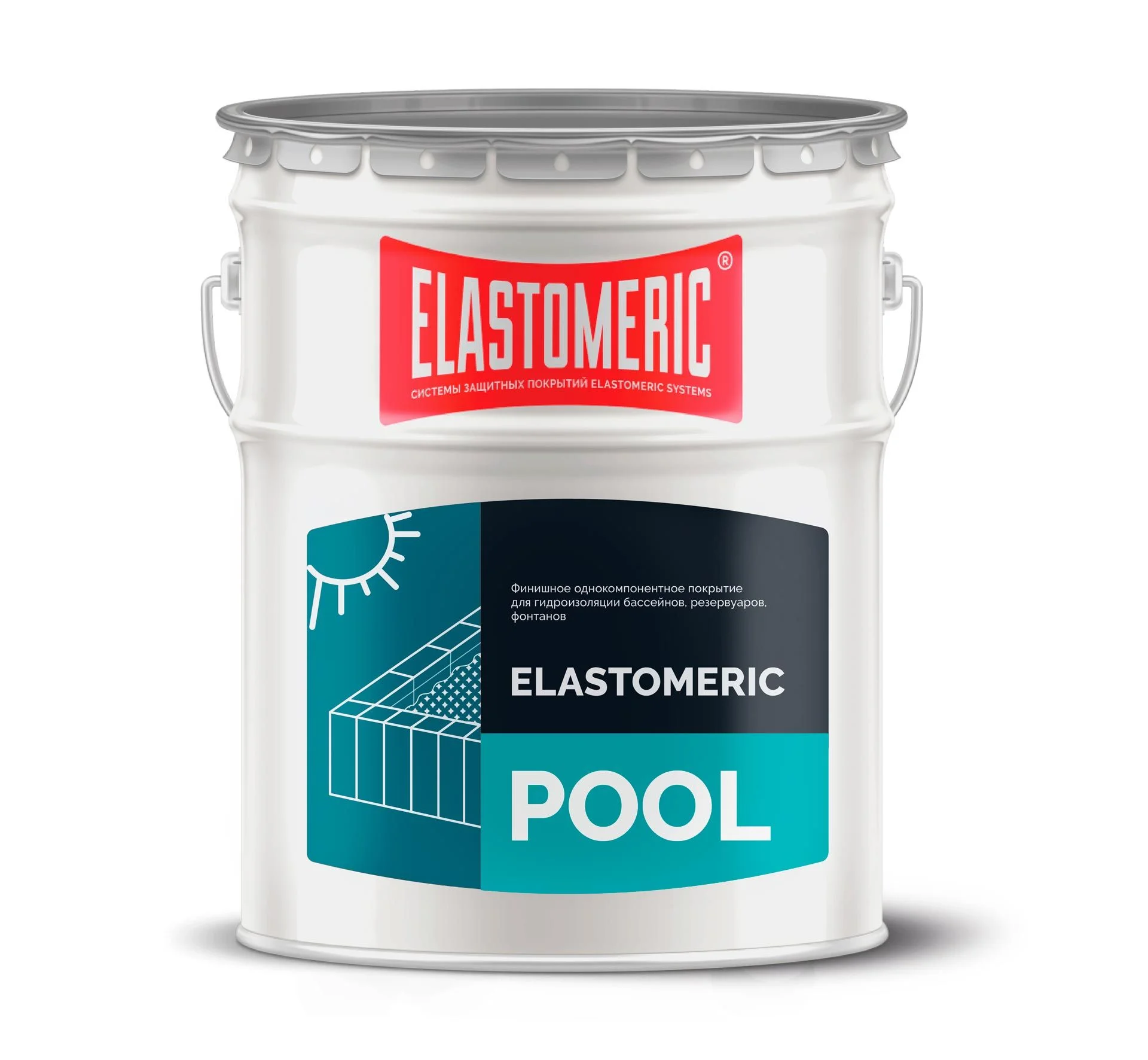 Гидроизоляции бассейнов, резервуаров, фонтанов - Elastomeric ПУЛ