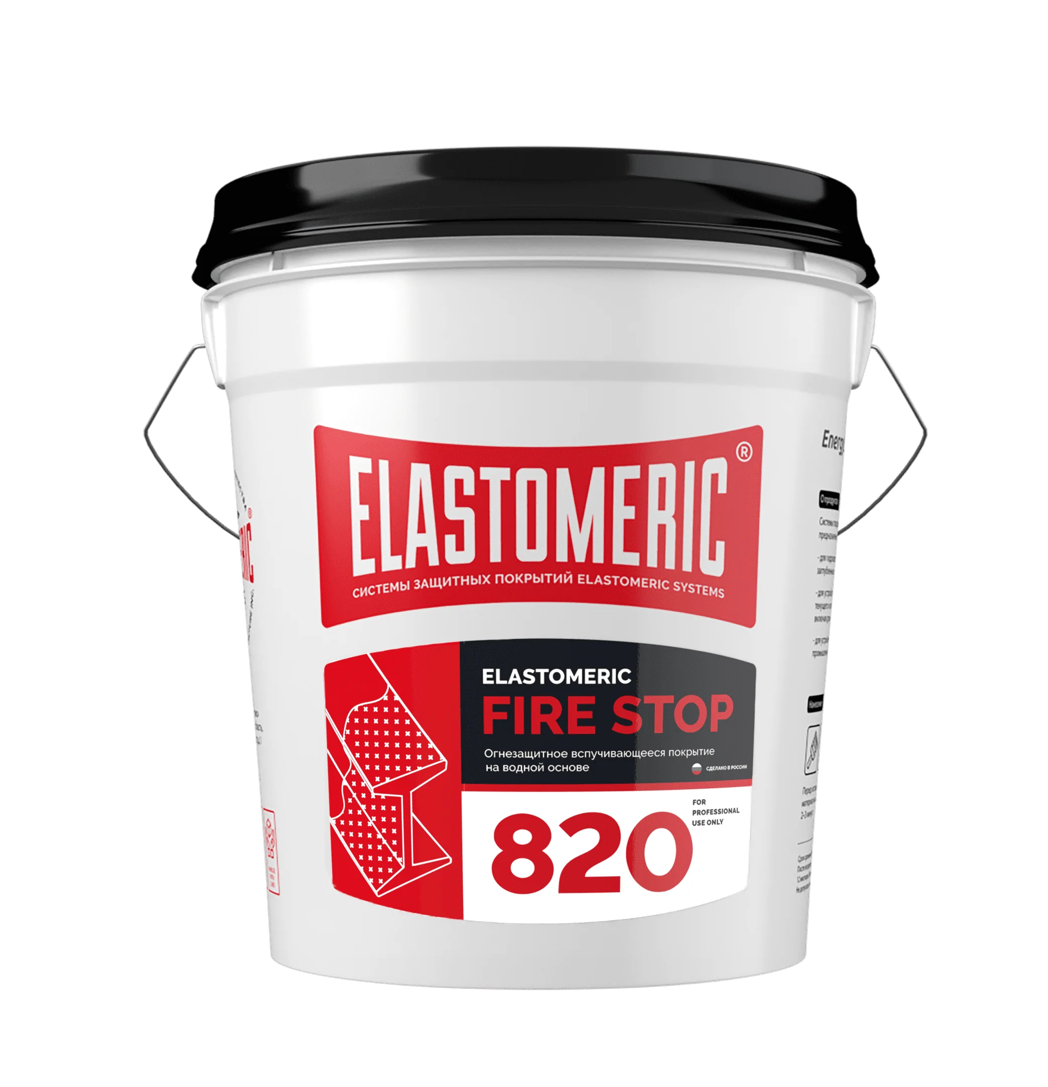 Однокомпонентное вспучивающееся покрытие на водной основе ELASTOMERIC FIRE STOP 820