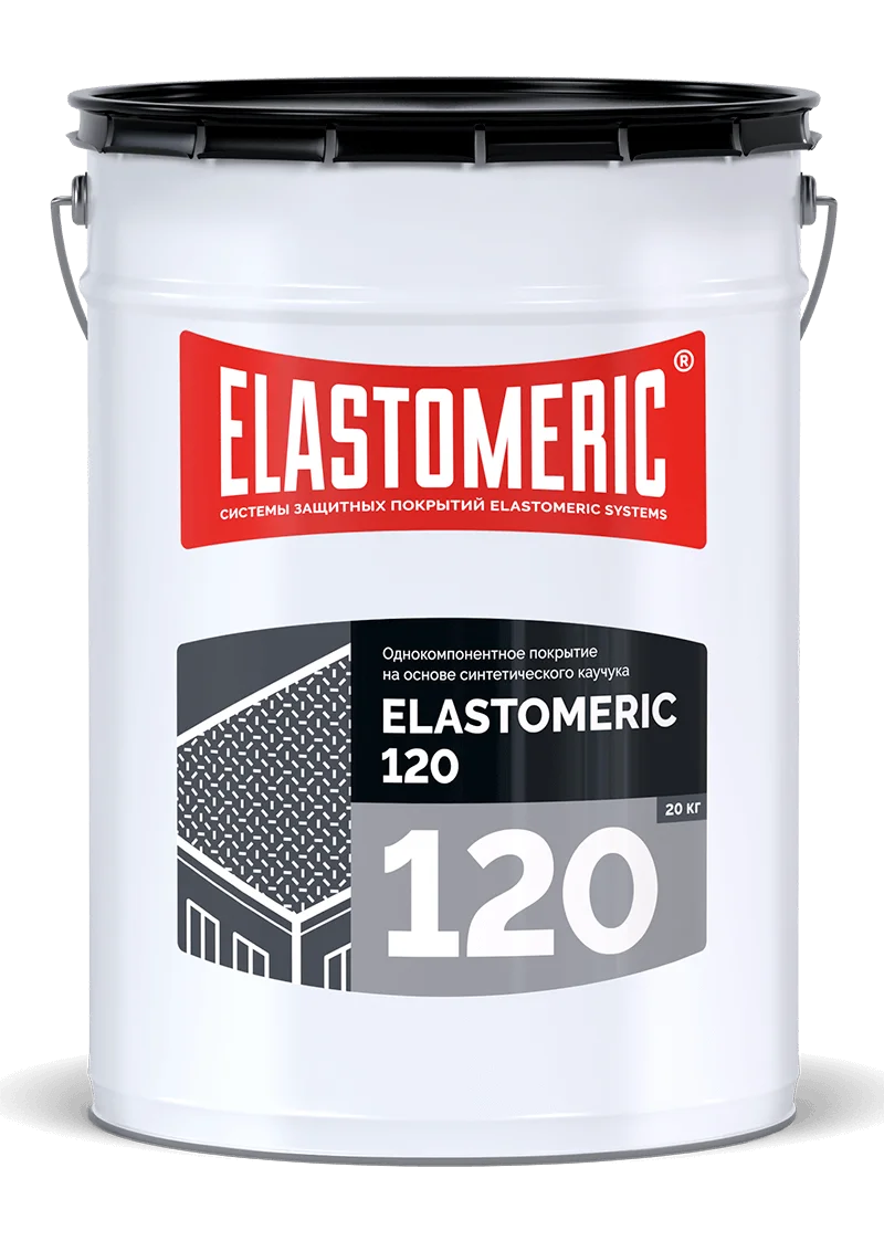 Однокомпонентное кровельное покрытие на основе синтетического каучука Elastomeric 120