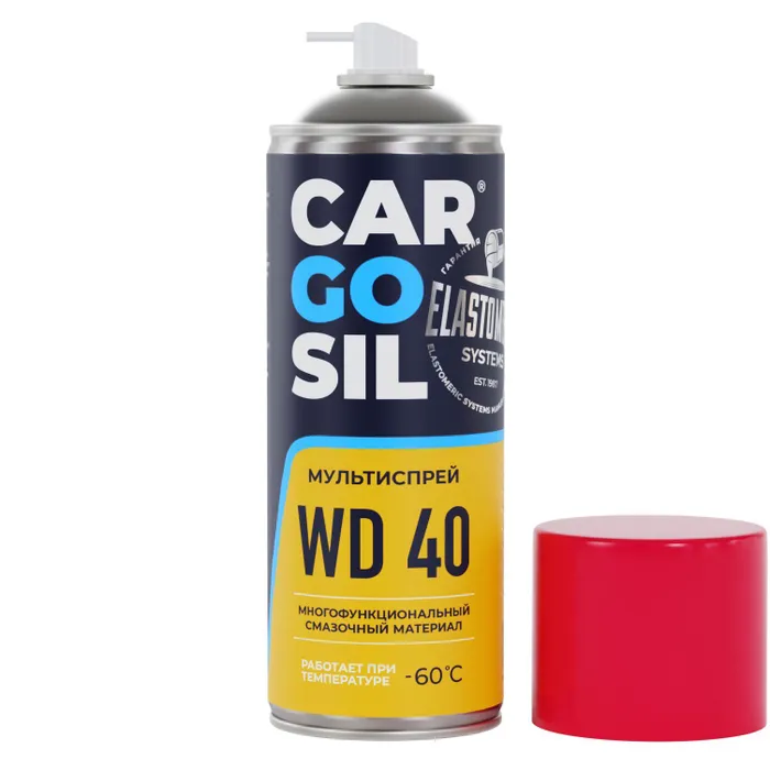 Смазка проникающая многоцелевая универсальная CARGOSIL WD 40